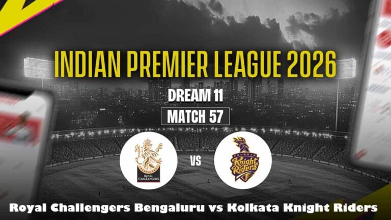 RCB بمقابلہ KKR: آئی پی ایل 2026 میچ 57 کا پیش منظر اور ڈریم 11 پیش گوئی